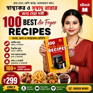 100 Air Fryer Recipes EBook